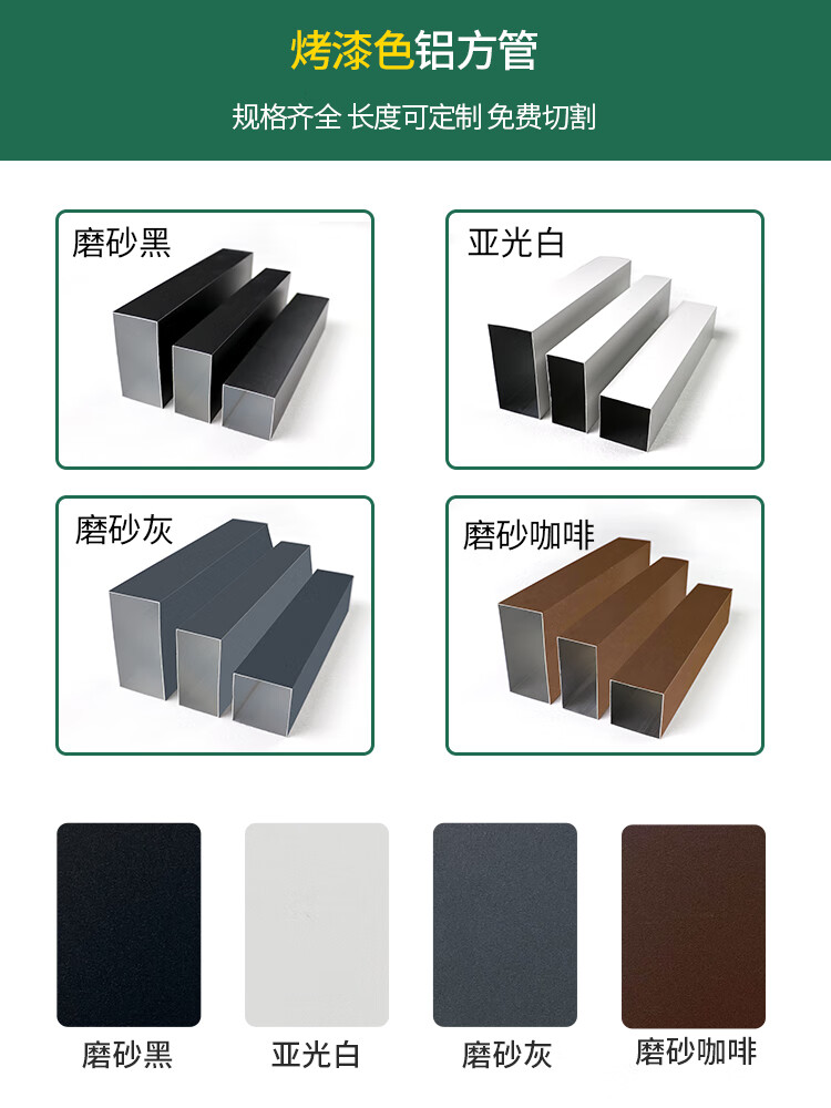献瑜木纹铝合金方管型材隔断铝方通吊顶格栅栅栏立柱玄关客厅竖条
