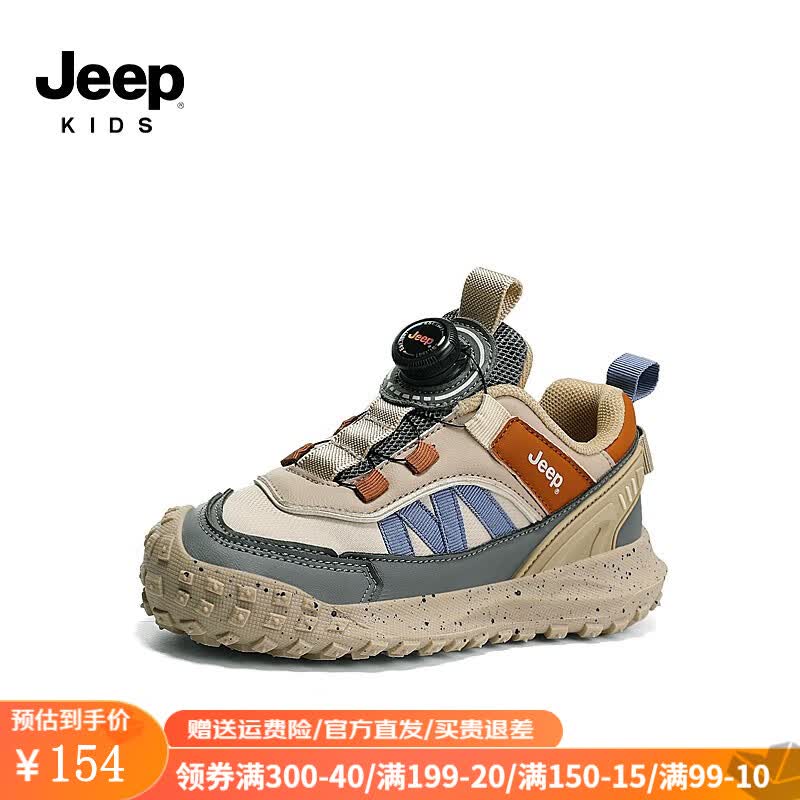 Jeep吉普儿童运动鞋秋季新款轻便防滑跑步鞋防水登山徒步鞋透气休闲鞋 米/卡其（皮面） 27码 鞋内长约17.3cm怎么看?