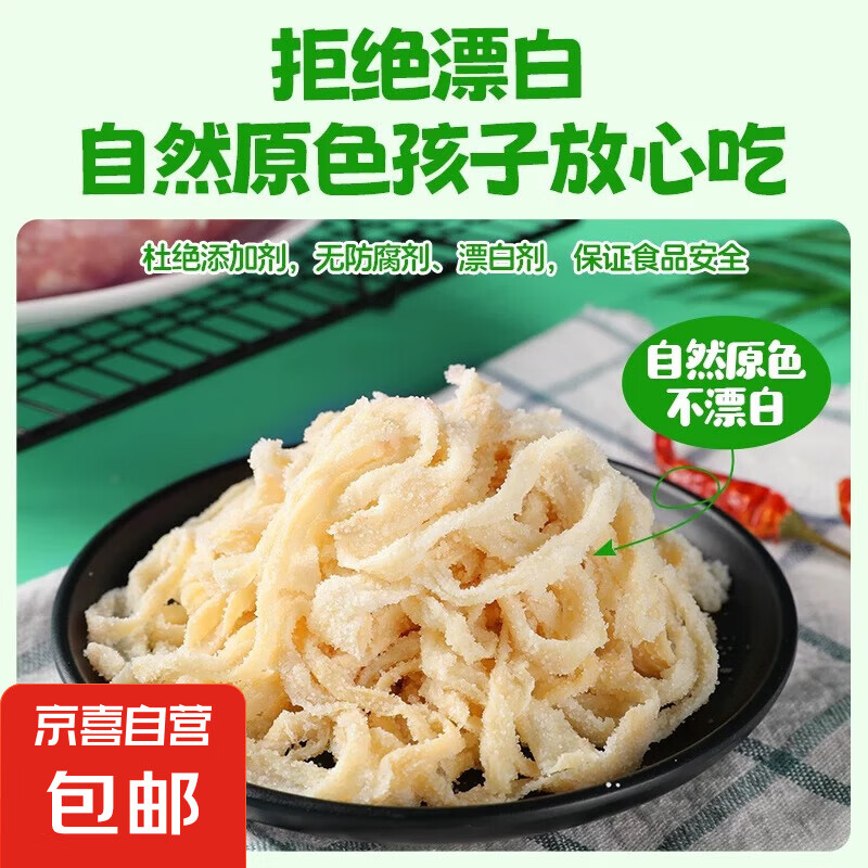 顺平肠衣 天然猪肠衣灌香肠肠衣 灌香肠神器 家用食品级 猪肠衣(灌30