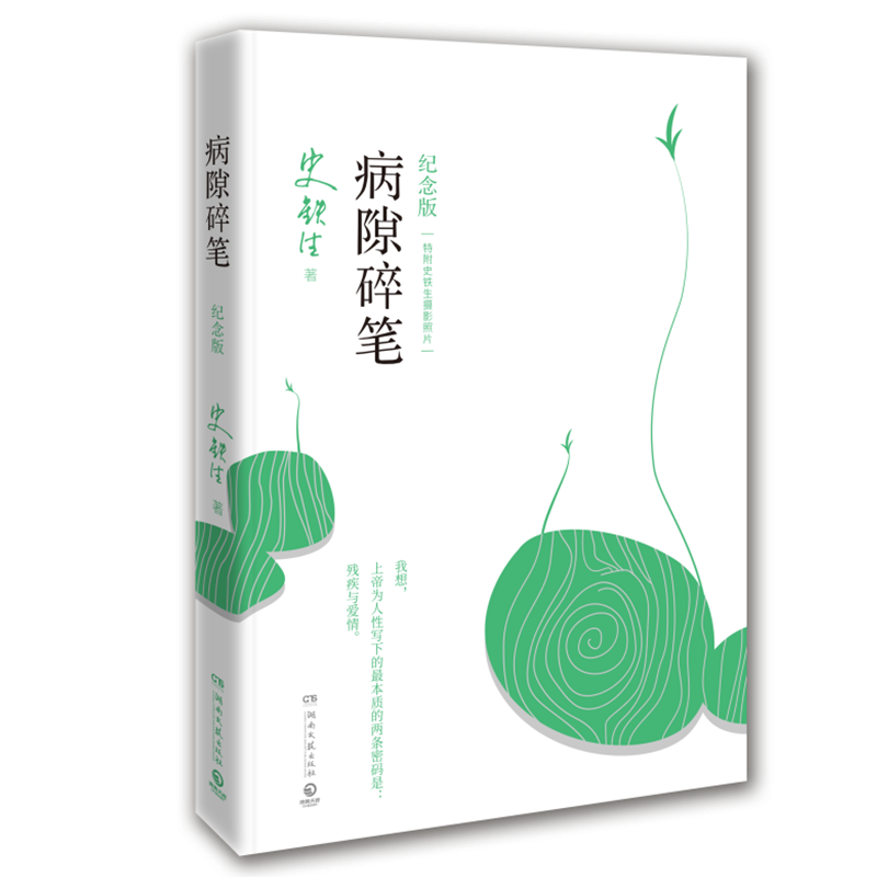 博集天卷——享受文学魅力,畅快购物