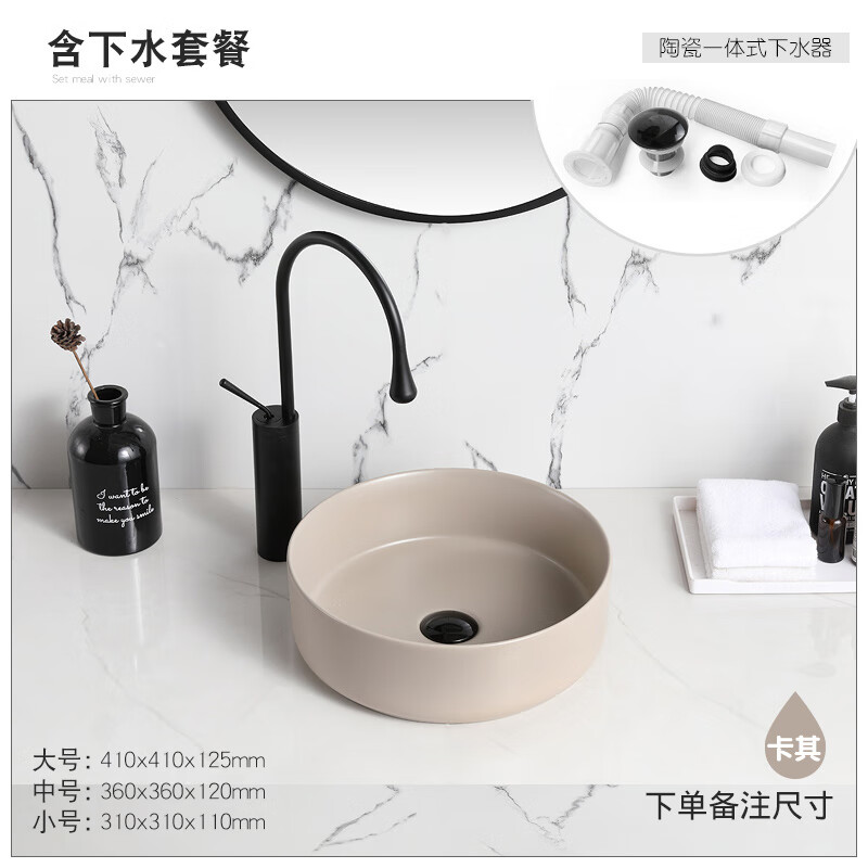 朗森罗北欧台上盆洗手盆陶瓷洗脸洗漱面盆家用卫生间艺术盆池彩色圆形