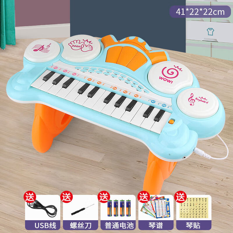 贤怀达儿童立式钢琴玩具多功能电子琴弹奏带话筒初学者女孩宝宝1-3-6岁8 钢琴王子蓝低桌无话筒-套餐包电