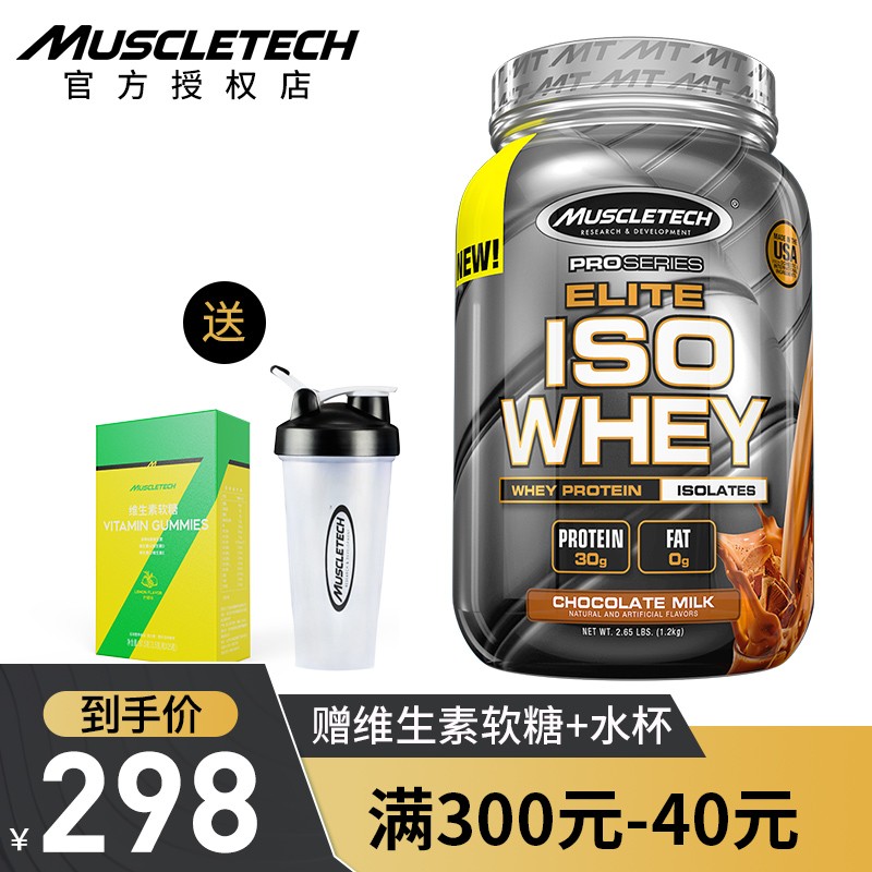 肌肉科技蜀清坊专卖店:精英分离乳清蛋白粉价格走势及口感评测