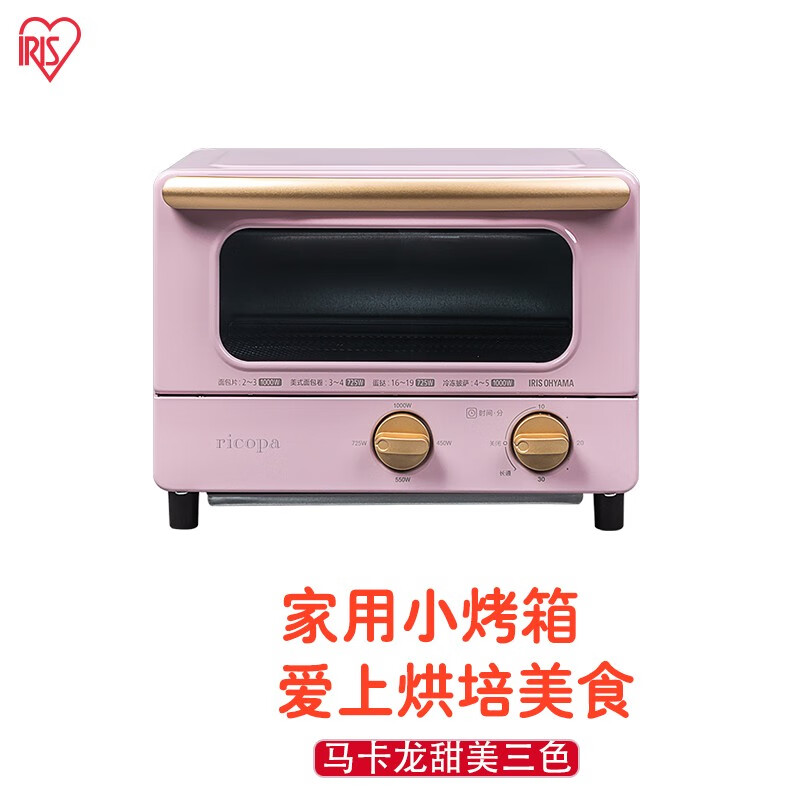 IRIS/日本爱丽思电烤箱多功能家用迷你小型大功率烘焙烤箱EOT-01C小烤箱 EOT-01C（8L烤箱粉红）