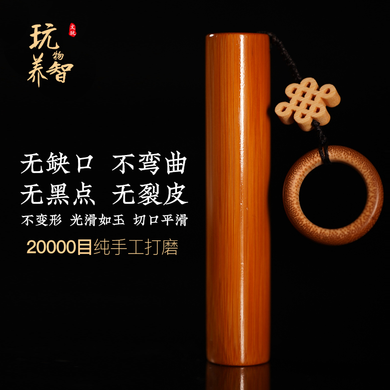 老料玉竹手把件文玩竹子盘玩玉化手工雕刻把玩挂件随身把玩包浆文玩