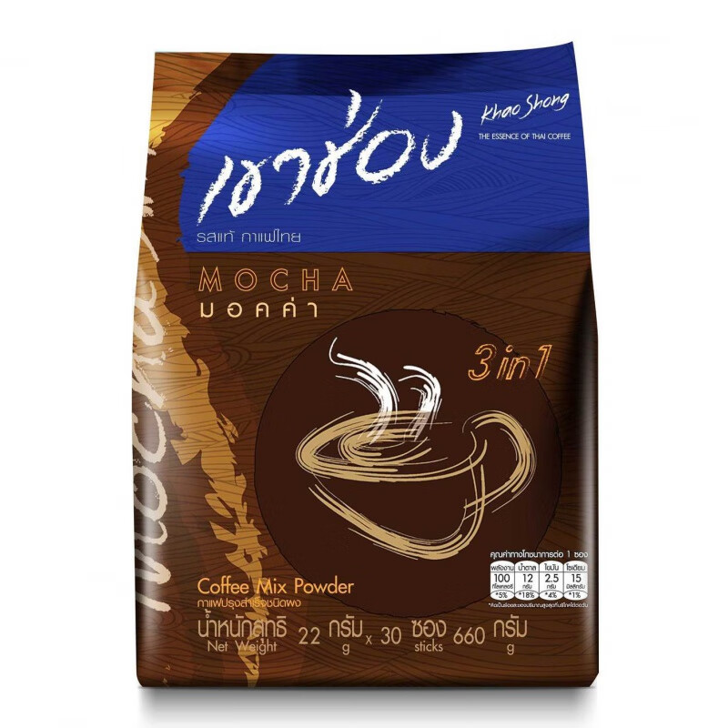 美意颂泰国原装进口高崇咖啡速溶咖啡摩卡意式五味混合咖啡 摩卡660g