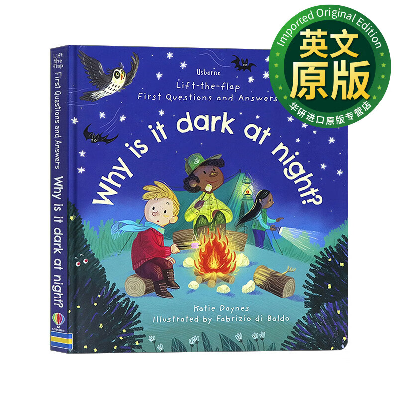 &answers why is it dark at night 你问我答翻翻书 为什么夜晚黑漆漆