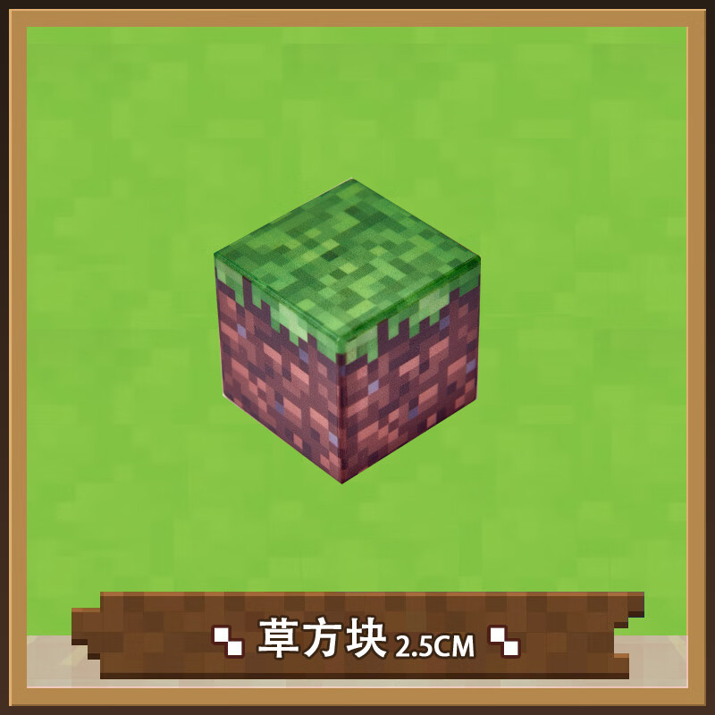 乐·高(lego)我的世界磁力方块积木磁铁玩具磁性建筑拼装塑料立方