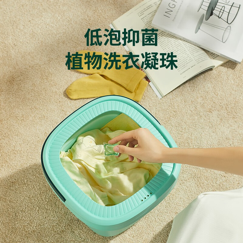 EraClean迷你折叠洗衣机便携式小型宿舍专用洗袜子内衣内裤出差旅行家用母婴宝宝消菌洗衣机 迷你折叠洗衣机【免费试用 不满即退】