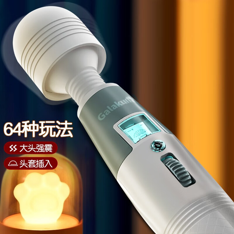 GALAKU震动棒:价格走势、品牌口碑和用户评测