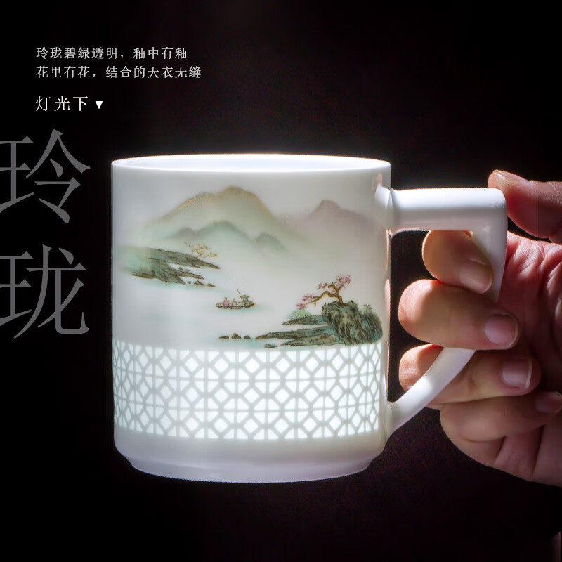 景德故事 景德镇描金陶瓷茶杯分离泡茶大容量玲珑过滤办公杯 千里江山