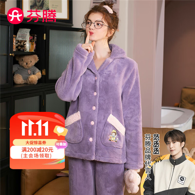 京东美妆穿搭 2023-11-08 - 第8张 | 最新购物优惠券 京东美妆穿搭 2023-11-08 - 第8张 | 最新购物优惠券