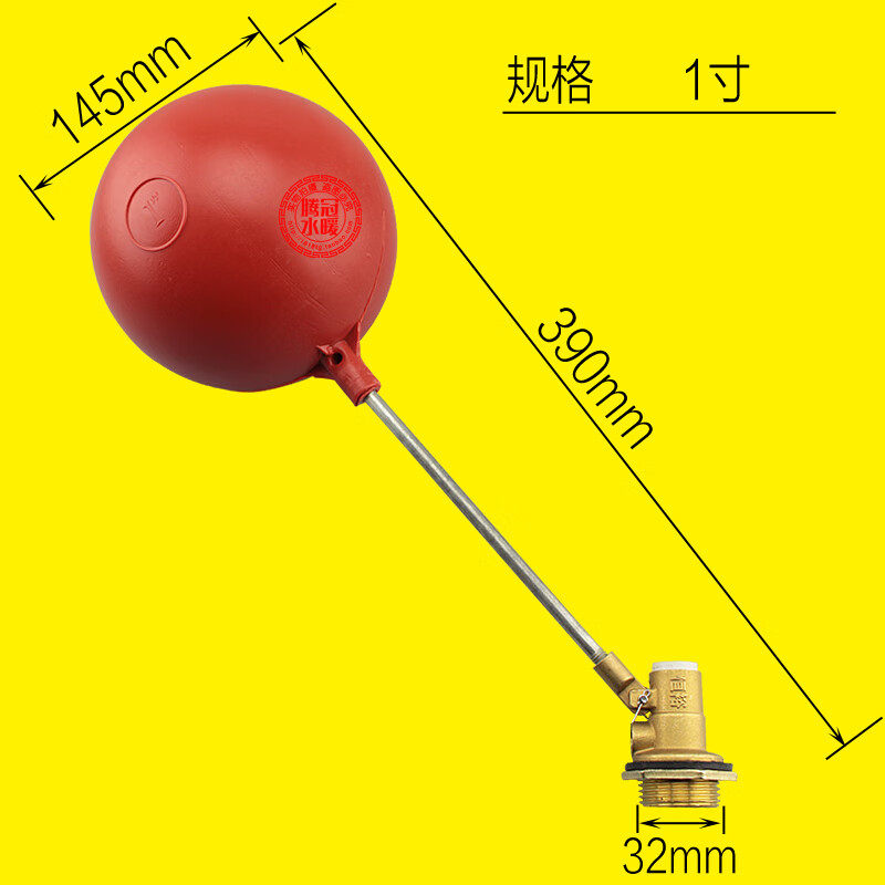 樱笋年光胶浮球水池控制塑料浮球阀水箱水塔dn154分6分1寸 1寸红胶浮