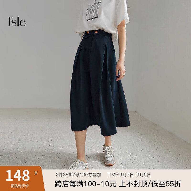 范思蓝恩22FS1705赫本风高腰伞裙半身裙女春秋法式a字裙显瘦遮胯 藏青（薄款） XL怎么样,好用不?