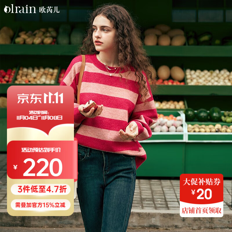 Olrain欧芮儿条纹毛衣女秋冬2023年新款宽松慵懒风短款套头上衣 玫红色 S属于什么档次？