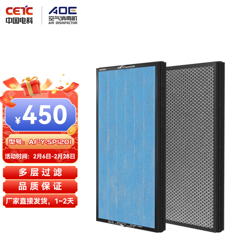 空气净化器京东商品历史价格查询|空气净化器价格比较