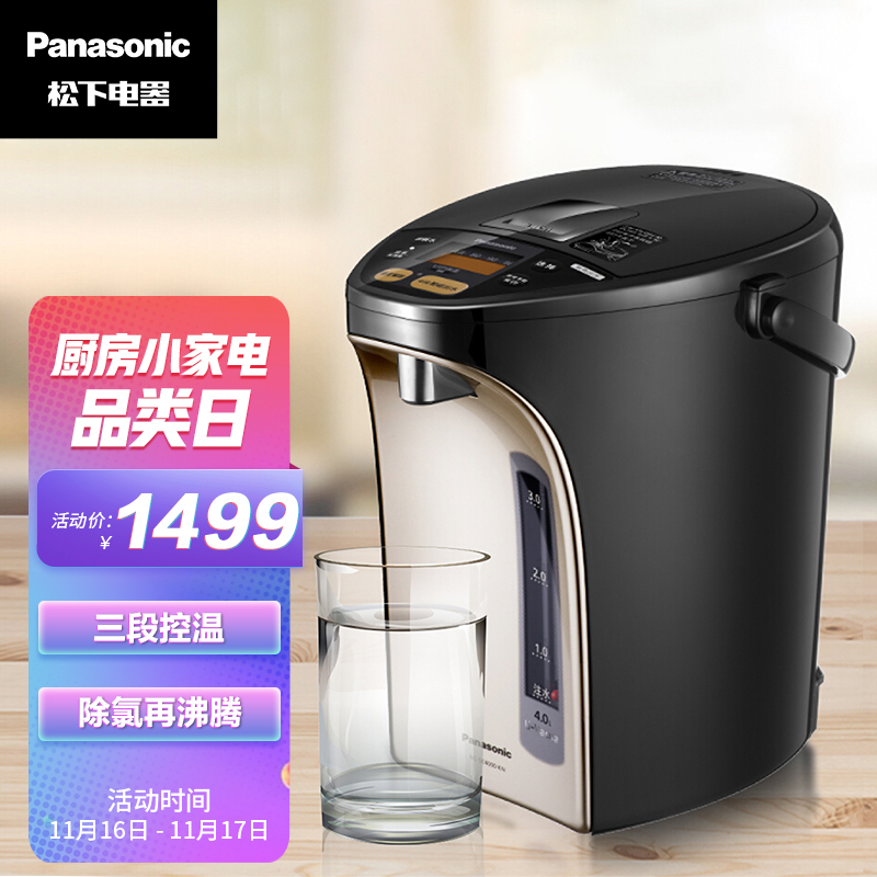 松下（Panasonic）4L电水壶 电热水瓶 备长炭内胆 可预约 全自动智能保温烧水壶 4种定时预约 NC-SC4000-KN