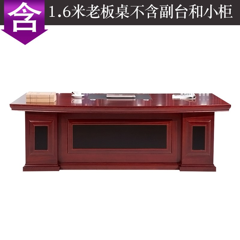珉强 老板桌总裁桌椅组合贴实木皮大班台办公桌简约现代主管经理桌