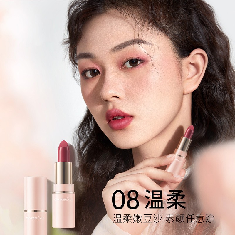 卡姿兰(Carslan)粉悦木马口红礼盒雾吻唇膏滋润持久显色口红唇膏红色生日礼物女生 粉悦木马口红礼盒(6支装)