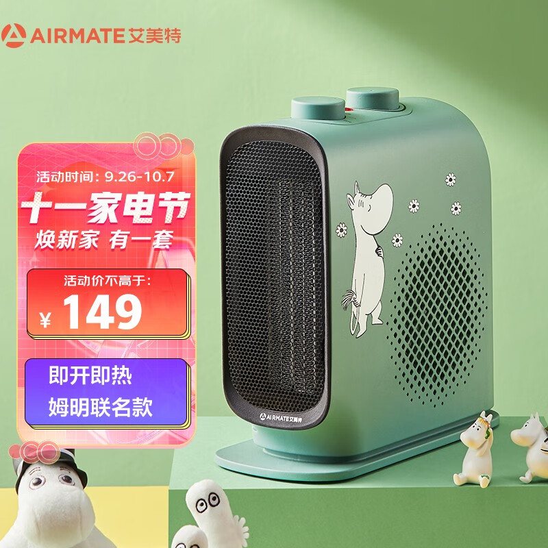 京东视频商品 2021-10-01 - 第17张 | 最新购物优惠券 京东视频商品 2021-10-01 - 第17张 | 最新购物优惠券