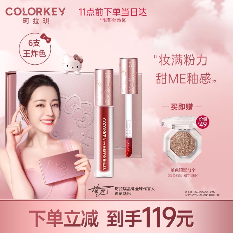 京东美妆穿搭 2021-10-11 - 第17张 | 最新购物优惠券 京东美妆穿搭 2021-10-11 - 第17张 | 最新购物优惠券