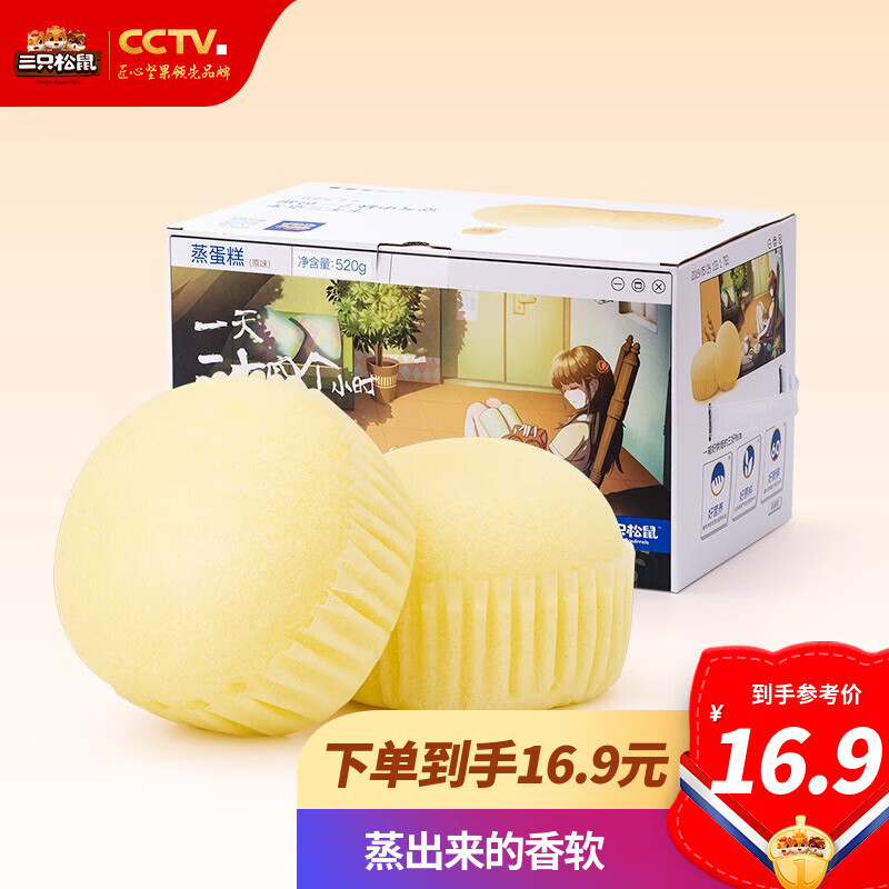 京东京东爆品 2022-06-03 - 第12张 | 最新购物优惠券 京东京东爆品 2022-06-03 - 第12张 | 最新购物优惠券