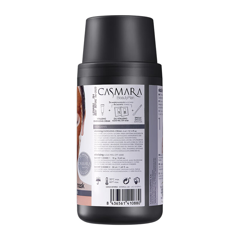 卡蔓（Casmara）维C提亮面膜140g/瓶 涂抹式面膜 海藻面膜 睡眠面膜 男女护肤品
