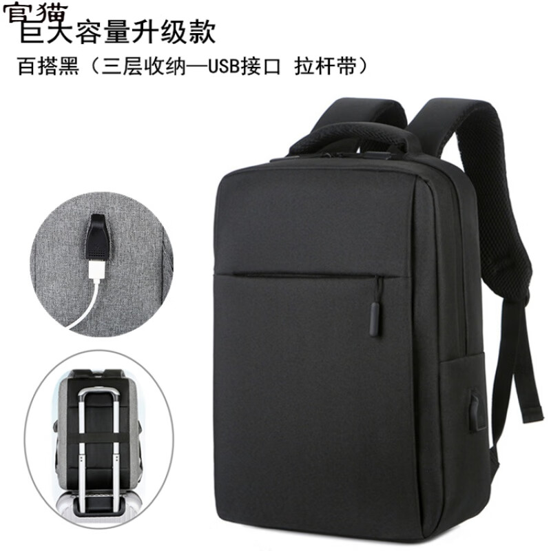 官猫适用神舟HASEE战神Z8电脑包15.6英寸神舟战神T8 pro/pIus D6/S8笔 黑色 15.6英寸