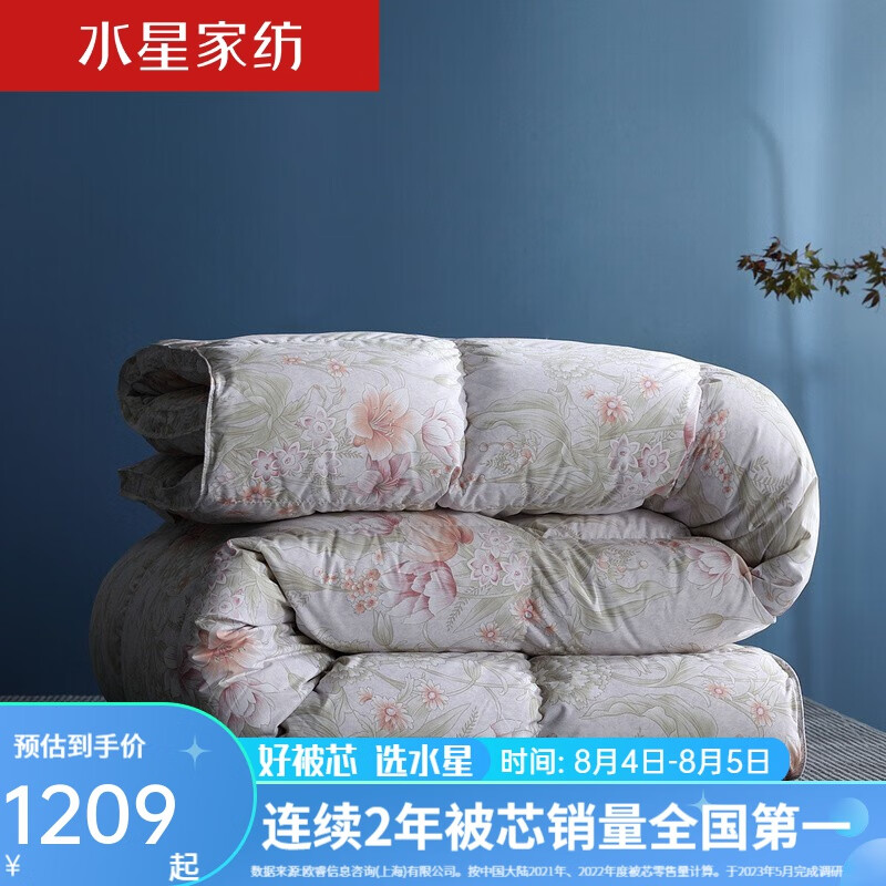 水星家纺 羽绒被 95%鹅绒被子 白鹅绒冬被被芯冬天厚被褥盖秋冬保暖双人被 松花江鹅绒【抗菌2代/暖寐2代】 200x230cm(适配1.5米床套件)使用感如何?