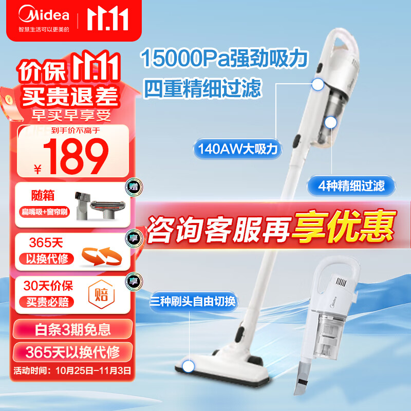 美的（Midea）吸尘器U2 lady家用手持推杆二合一有线大吸力除尘机 车载吸尘家庭宠物清洁 大功率5重过滤 轻量设计怎么看?