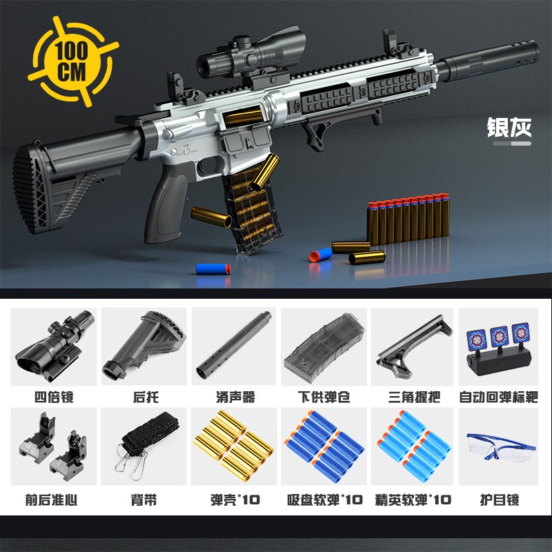 DEERC软弹枪:M416、吃鸡软蛋等高科技产品怎么了解?