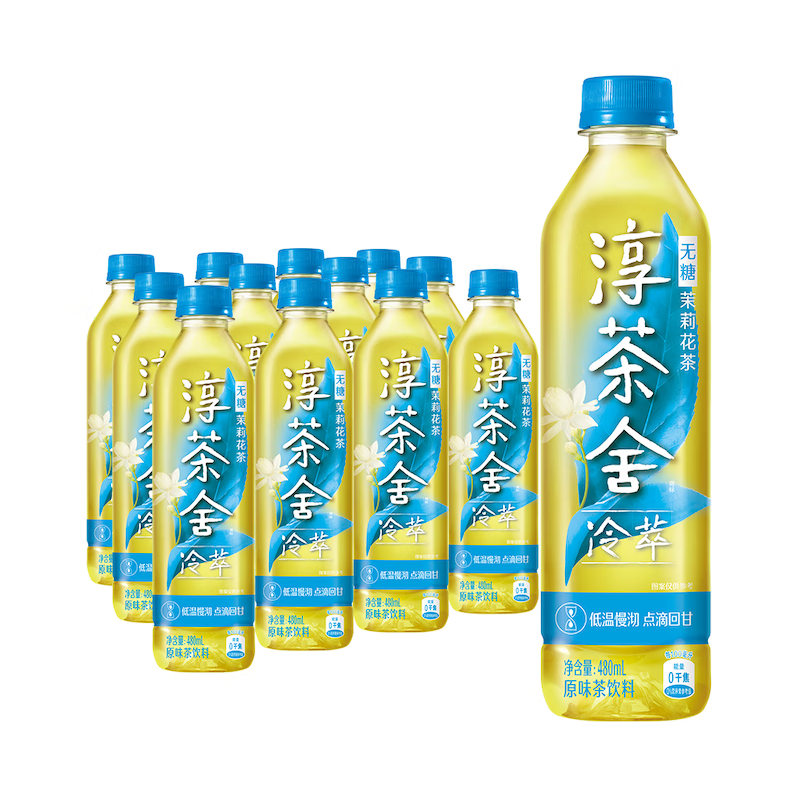 可口可乐(coca-cola)0脂0卡淳茶舍冷萃茉莉花茶无糖夏季饮料480ml*12