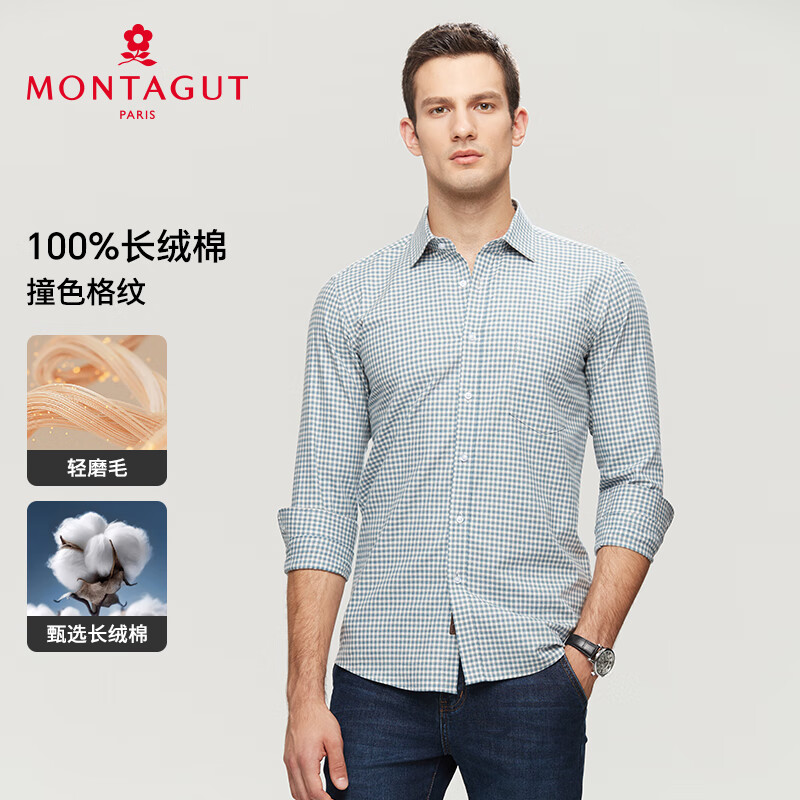 梦特娇（MONTAGUT）秋冬男士衬衫长袖纯棉磨毛格子商务通勤休闲衬衣保暖 绿格 43