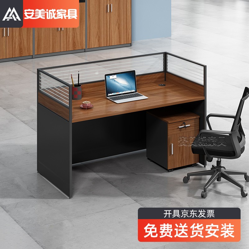 独家爆料【安美诚家具AMC5601办公桌椅组合】质量如何，使用怎么样？