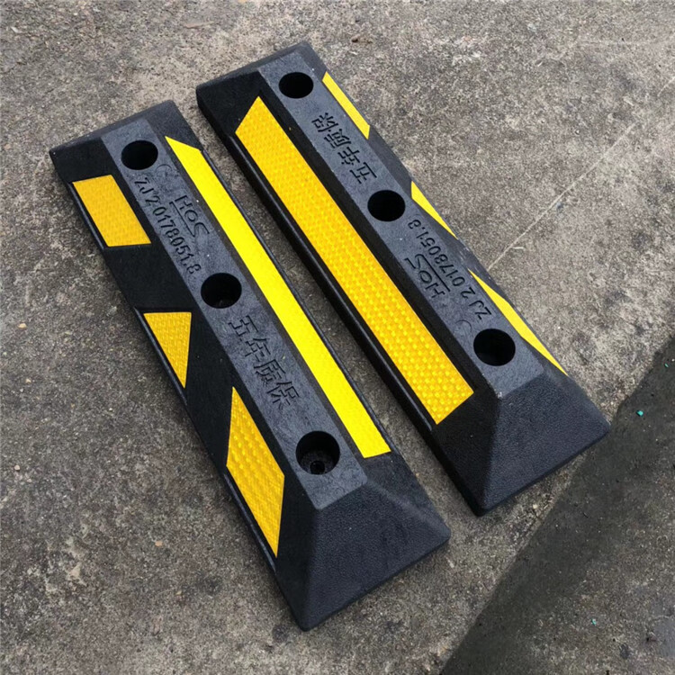 锦赞橡胶车位定位器挡车器车轮止退器阻车器停车倒车减速带车档防撞块