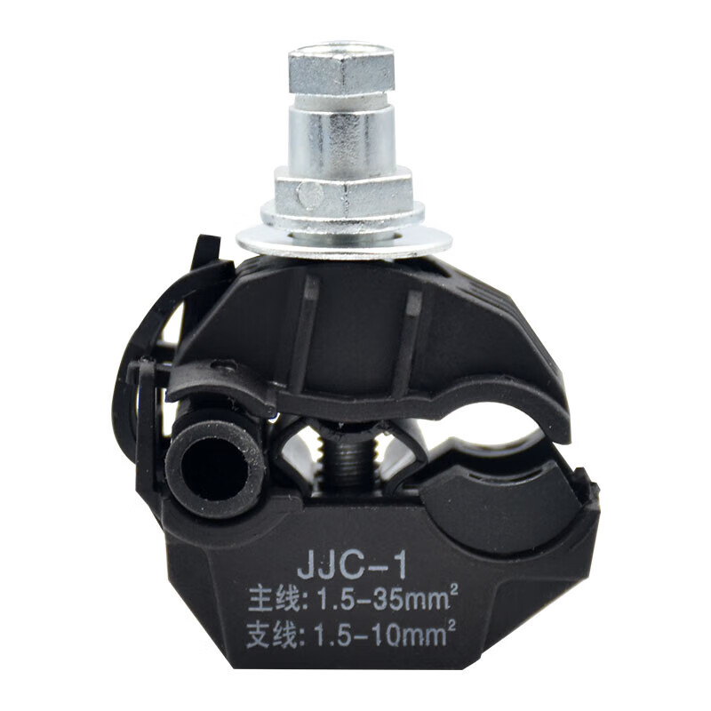 辉周绝缘穿刺线夹t型免破线端子jjc-1电缆分支器1kv低压主线25mm平方