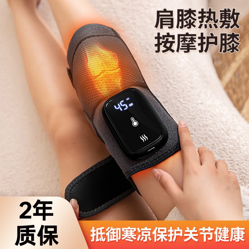 YANXER加热膝盖按摩仪护膝盖关节热敷保暖老寒腿按摩器送父母长辈爸妈生日礼物高档实用老婆老公女友礼品 【液晶款2只装】3档恒温热敷+4档震动按摩怎么样,好用不?