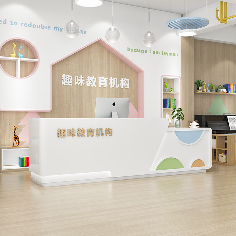 邦居龙便利店收银台游乐场早教中心吧台艺术培训机构前台游泳馆 白色