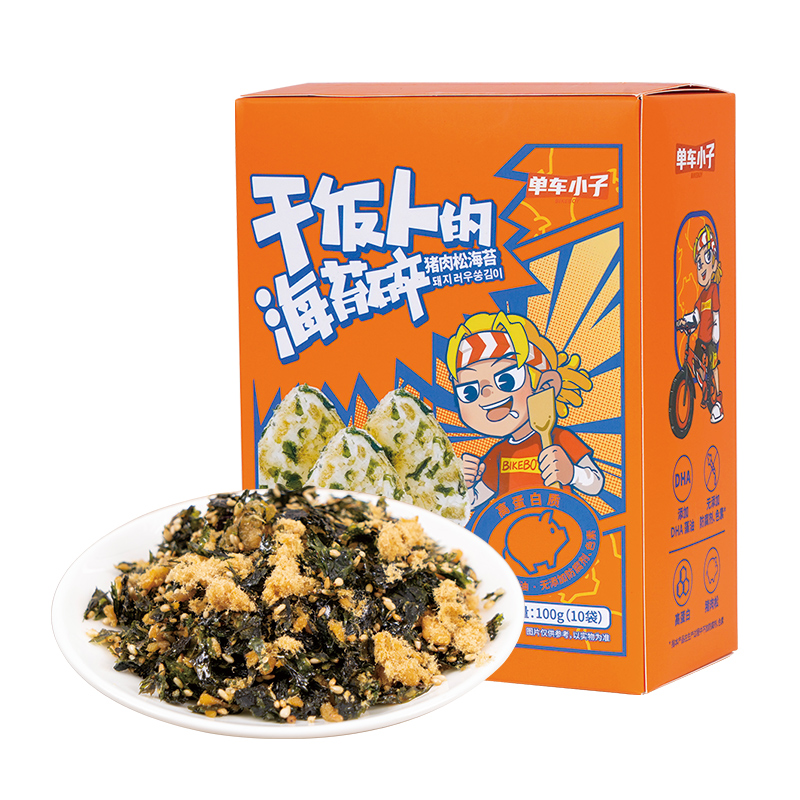 京东京东爆品 2021-12-29 - 第23张 | 最新购物优惠券 京东京东爆品 2021-12-29 - 第23张 | 最新购物优惠券