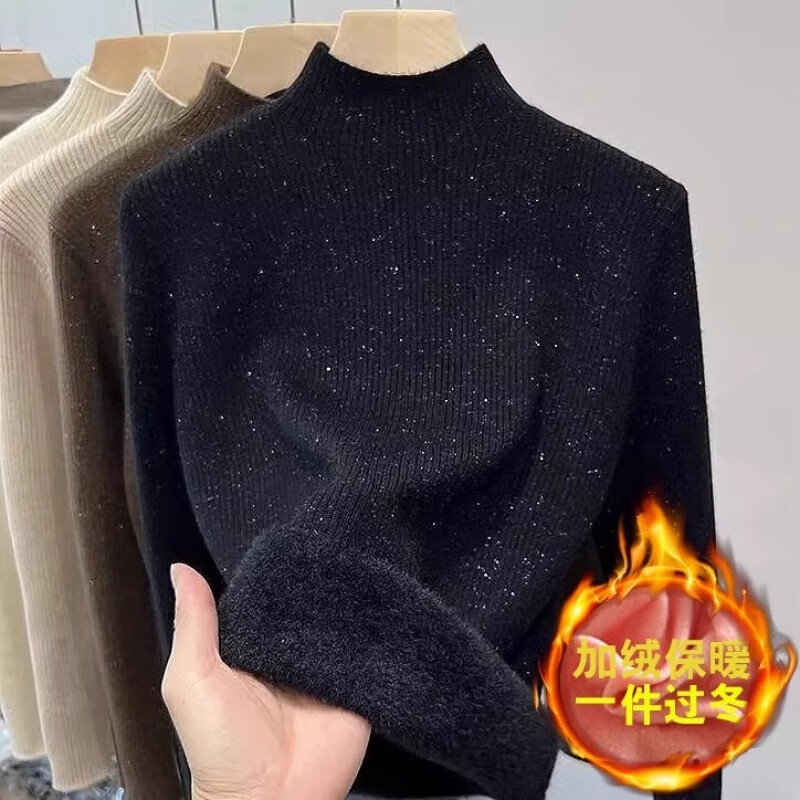 香影芬法式感亮丝半高领一体绒针织毛衣女春秋加绒加厚保暖打底衫 黑色（加厚一体绒） M (建议95-105斤)