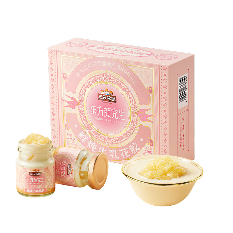 三只松鼠【东方颜究生】鲜炖牛乳花胶礼盒健康营养滋补年货节日团购送礼 【礼赠优选】鲜炖牛乳花胶礼盒750g