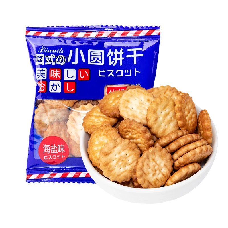 龙将日式小饼干散装小圆饼独立包装原味海盐味休闲零食小吃整箱韧性 海盐味小圆饼*10包