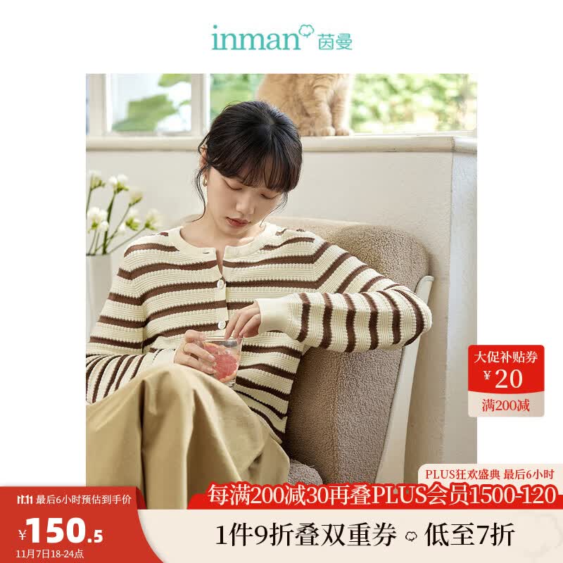 茵曼（INMAN）法式撞色条纹圆领毛衣2023秋女装新款文艺宽松长袖暖上衣18332041 咖啡白条 M怎么样,好用不?