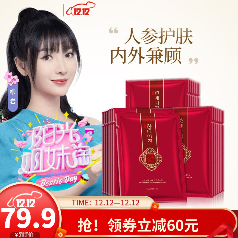 京东好券商品 2021-12-11 - 第24张 | 最新购物优惠券 京东好券商品 2021-12-11 - 第24张 | 最新购物优惠券