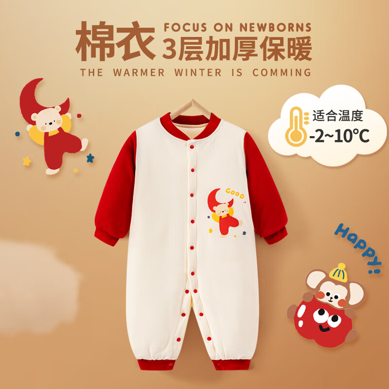 ���������BANJVALL��Ӥ���·��ﶬ���������������������·���Ů����������������� �Ӻ����������� 90cm