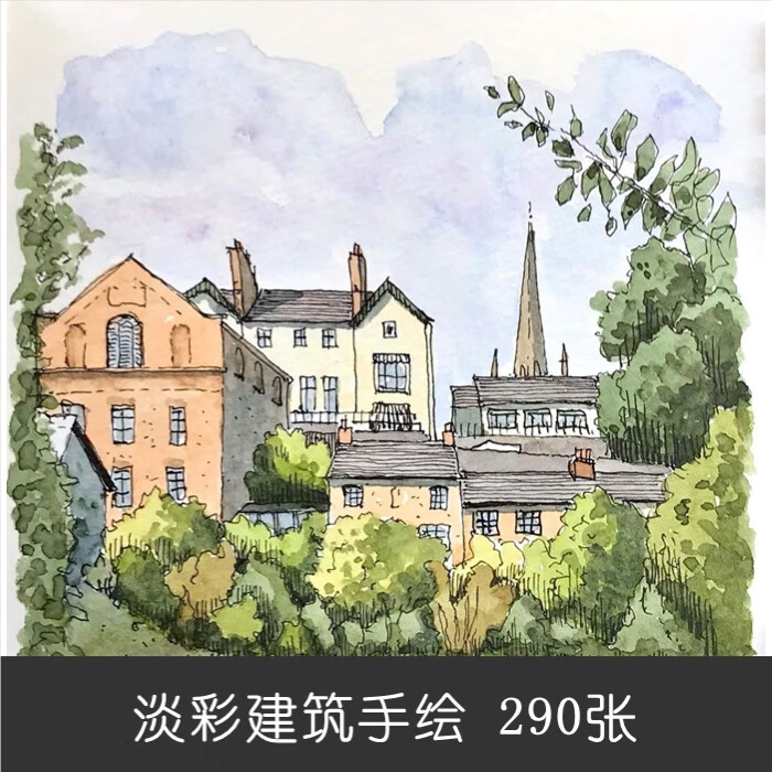 国外田园农村乡村水彩淡彩建筑景观风景美景手绘图集美术绘画图片