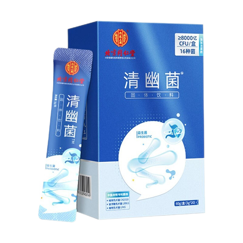 北京同仁堂益生菌产品，提高免疫力缓解便秘，历史价格走势和销量趋势分析|可以看京东益生历史价格