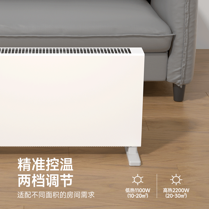海路世(Heallux)法国品牌石墨烯航空铝取暖器家用节能静音卧室省电大面积速热办公室暖风机电暖气定时浴室电暖器 【大面积制热】航空铝石墨烯取暖器