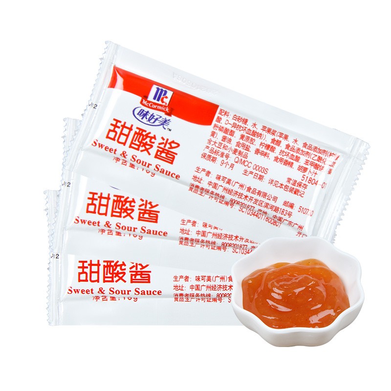 味好美甜酸酱10g*50袋 炸鸡蘸酱上校鸡块用蘸酱调料包甜酸酱小包装