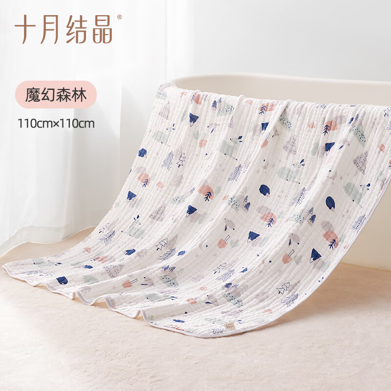 十月结晶婴儿浴巾宝宝洗澡巾新生儿干发巾吸水速干柔软儿童毛巾 6层包边款 魔幻森林 110*110cm